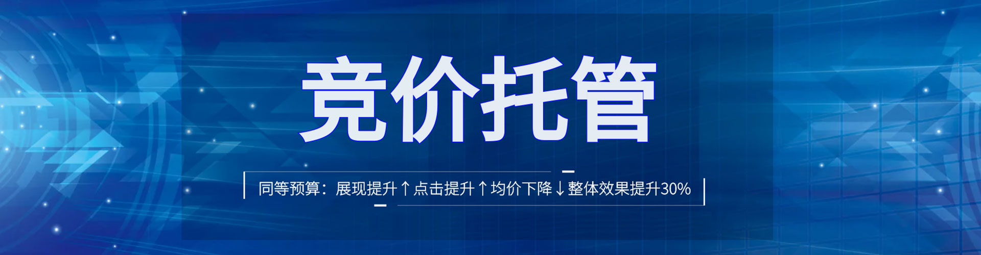 卫滨头条信息流