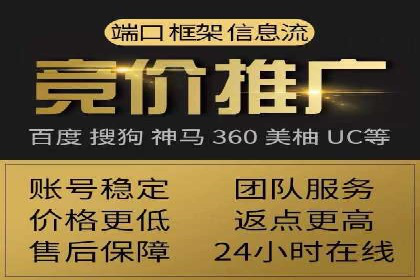 探索SEM外包公司如何助力中小企业网络营销